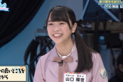 【日向坂46】たった３球で“おひさま”を虜にしてしまった新三期生 剛速球少女こと山口陽世の実力！
