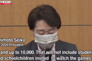海外「IOCをもてなす日本に同情する」東京オリンピックの観客数の上限設定について