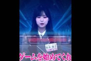 松本、青山シズカのモノマネ #松本和子 #櫻坂46