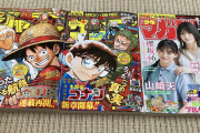 【朗報】週刊少年サンデー、唐突に黄金期が到来するｗｗｗｗｗ