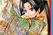 ジャンプ漫画家「子供の頃天気予報を見て『なんで新潟はいつも雷なんだろう』と思っていた」　