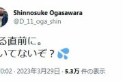 中日・小笠原、ジャリエル・ロドリゲス亡命報道に驚く「聞いてないぞ？?」