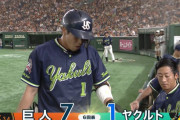山田哲人、7点差でソロホームラン ← 焼け石にヤクルト