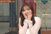 【元乃木坂46】新内眞衣 虫歯ポーズかわ.gif リアクション【さんま御殿】