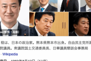 自民党・木原稔「台湾有事なら日本はポーランドのような役割に」