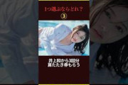 一つ選ぶならどれ？ #乃木坂46
