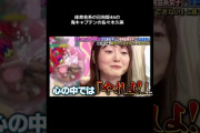 日向坂の悪しき伝統
