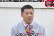 【画像】演歌歌手の大江裕さん、別人みたいになるｗｗｗｗｗ