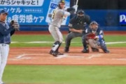【悲報】阪神のランナー、キャッチャーが構えた瞬間 首を捻ってしまう