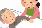 親が要介護になったら人生詰まないか・・・・？