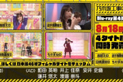 いきなりｷﾀ━(ﾟ∀ﾟ)━!乃木中4タイトル同時発売！！！【乃木坂46】