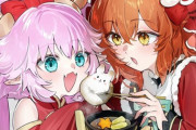 【FGO】九龍エリちゃん＆ぐだ子イラスト！！　お雑煮いいですね！！