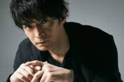 【速報】声優・津田健次郎さん、結婚を報告
