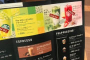 SOUL'd OUTコラボカフェにありそうなメニュー