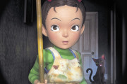 【映画】ジブリ初の3DCG長編アニメ「アーヤと魔女」4月29日に劇場公開決定
