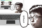 「やめたれw」の言い方で打線組んだ