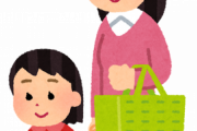 【画像】スーパーの子連れママさん胸元がゆるすぎるｗｗｗ