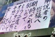 オリックスファンのメリット「若手が良い」「1勝で死ぬほど喜べる」「吉田正尚が見れる」