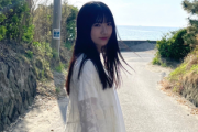 【櫻坂46】小田倉麗奈さん、あの写真は独占ですか...