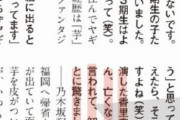 香里奈「ゴンゾウくん、亡くなっちゃったんだね」