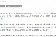 【AKB48G】お前らがメンバーの誹謗中傷を辞められない理由って何？