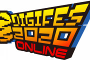 『デジモン』“8月1日”に特別番組「デジフェス2020オンライン」配信決定！シーン投票企画も実施