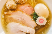 ニュー速民ってこういうラーメンが好きなの？? |  左上のツミレ？は要らないし