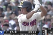 【悲報】逮捕された花咲徳栄主将が経験した壮絶なイジメがこちら