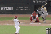広島３ー５阪神　９回表　代打　原口文仁　タイムリーヒット