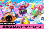 【朗報】『フォールガイズ』、遂に配信開始！！最大60人でわちゃわちゃパーティーレース