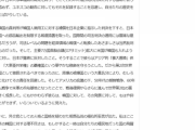ハンギョレ新聞　無反省な戦犯国、日本の五輪はコロナと酷暑にまみれ、未来に向けたいかなるビジョンも示せず  8/23