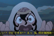 『天幕のジャードゥーガル』4話感想・・・シタラちゃん復讐者からスパイになるのか・・・めっちゃ信頼されてるじゃん