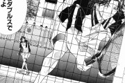 【画像】テニスの王子様ってこの頃が一番面白かったよな？？