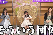【日向坂46】リアタイ組大勝利！『キョコロヒー』に河田陽菜がサプライズ登場！！！！！！