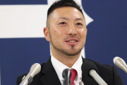 広島残留の菊池、球団野手史上最高額となる年俸3億円プラス出来高の4年契約