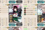 【艦これ】E2-1用の編成考えてるんだけど、三日月、有明、如月で耐えれるかな？