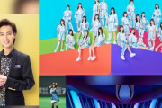【速報】紅白歌合戦、曲順が決定！日向坂46『キツネ』はコラボ披露！