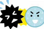 【悲報】海外メディア「日本は新型コロナに勝った。これはもう認めるしかない」