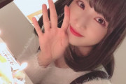 【AKB48】チーム8小栗有以ちゃん「18歳になりました。18歳の1年は…『新しい自分を見つける年』にしたいと思います」
