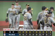 阪神勢いが止まらない！交流戦快勝発進で16年ぶり9連勝！月間19勝は球団最多タイ