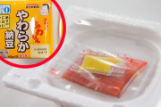 【悲報】納豆のたれ、規格がなかなか定まらない