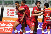 J2第11節　ファジアーノ岡山、ホームで山口とドロー　6試合連続の引き分け