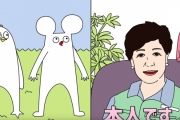小池百合子都知事、アニメに出演してしまう →再生数がとんでもないことにｗｗｗｗｗｗｗｗ