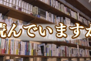 本を読んでると途中途中で考え事が挟まってしまい、気付いたら文字だけなぞってて内容が全然入ってないときがある