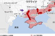 【速報】ロシア、クリミアなど支配下地域を全て失う模様！英国「ウクライナ全土から排除すべきだ」