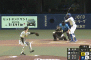 【中日対阪神14回戦】中日が5回に一挙5点を取り逆転！！！！！！！！！！！！！！！！！！