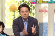 杉村太蔵「芸能リポーターに性加害を知っていただろ？って言うのは気の毒」
