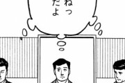 有識者「日本の少子化って少なくても半分くらいは男性が家事をしないことが原因」⇒ 3万いいね超え