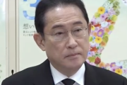【悲報】岸田首相「命懸けで党再生に努力していきたい」
