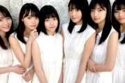 欅坂46新二期生メンバー全員降臨！発売中『アップトゥボーイ』vol.289裏表紙を飾る！